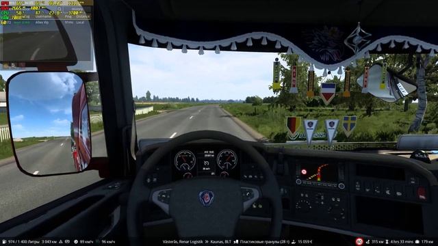 Из Швеции в Литву, рейс Вестерос - Каунас смотреть онлайн