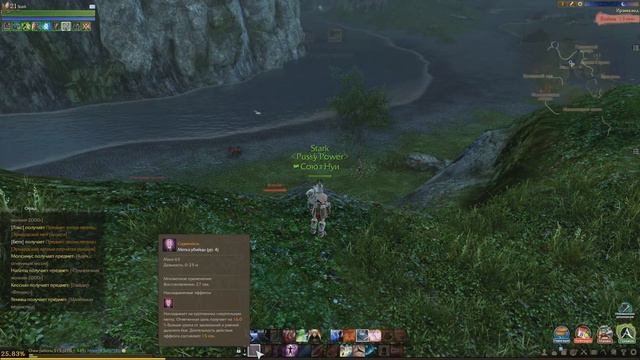 Будет ли актуален Сказитель архейдж 5.0 смотреть онлайн