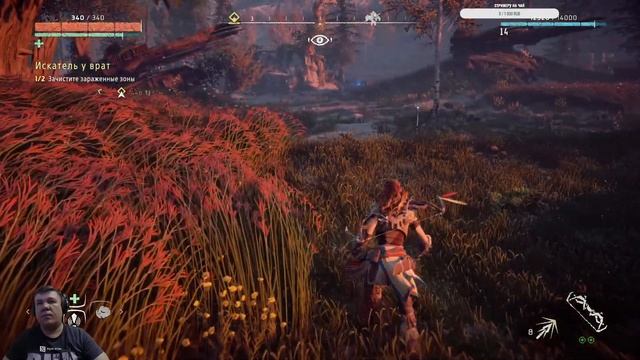 Horizon zero dawn прохождение 6 часть смотреть онлайн