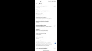 Как Включить Ограничения по Возрасту в Ютубе | Родительский контроль