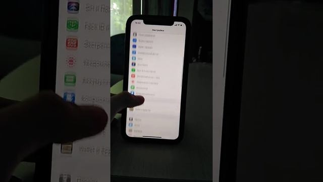 Как узнать пароль от Apple ID прошлого владельца? смотреть онлайн