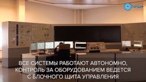 Северо-Западная ТЭЦ