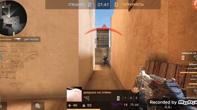 Играю в мм и даю голду смотреть онлайн