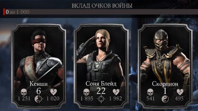 КОМАНДЫ ДЛЯ НОВИЧКОВ!!!|ЛУЧШИЕ КОМАНДЫ|MKX MOBILE смотреть онлайн