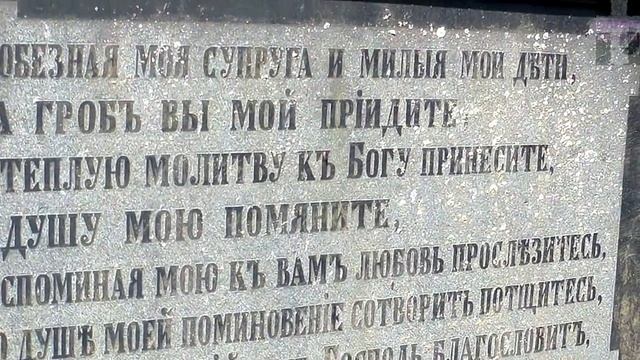 ❂ТАК ХОРОНИЛИ ПРИ ЦАРЯХ В 18-19 ВЕКАХ,СКЛЕПЫ И САРКОФАГИ-ПРЕОБРАЖЕНСКОЕ КЛАДБИЩЕ ЧАСТЬ 1-Я❂