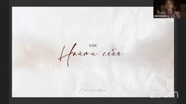 Чем ближе ты к себе, тем больше магии вокруг смотреть онлайн