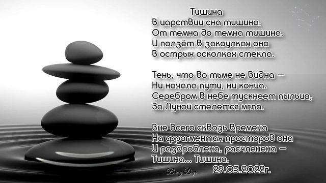 Тишина.mp4 смотреть онлайн