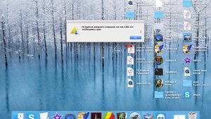 снятие защиты с MAC OS YSEMITE