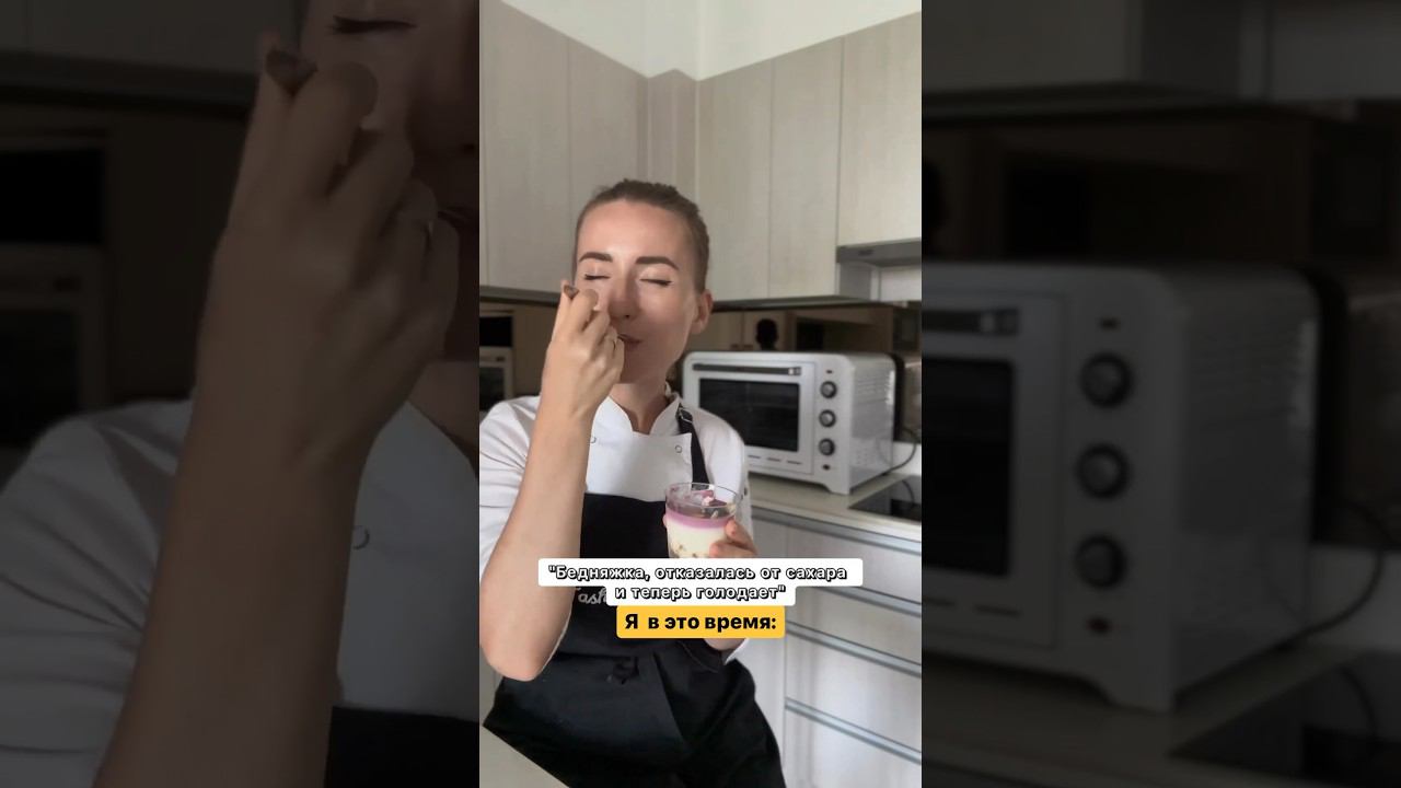 Всё о пп десертах у меня на канале  #ппдесерты #естьихудеть #какпохудеть #подсластители #безсахара