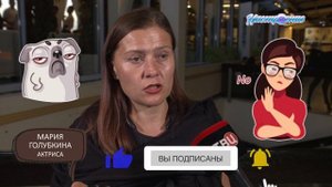 Звёздная анкета: Мария Голубкина | Короткое интервью в блиц-формате