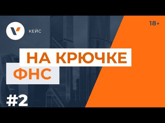 Незаконное предпринимательство. История женщины, которая попала на налоги и штрафы