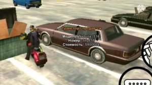 КАК КУПИТЬ ТАЧКУ НА || ARIZONA RP MOBILE || GTA ONLINE☆