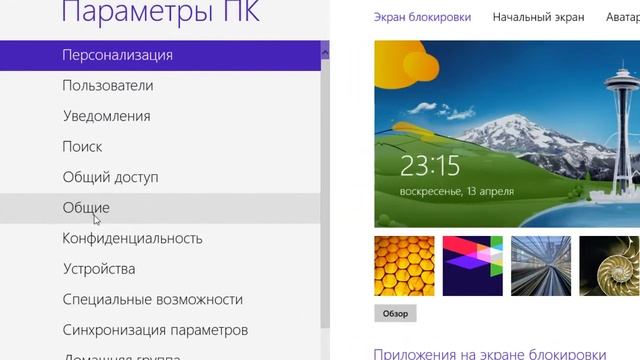 Как зайти в BIOS или как переустановить ос на новых ПК или Ноутбуках смотреть онлайн
