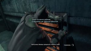 Прохождение Batman Arkham Origins (Выпуск 1)