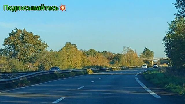 ЖИЗНЬ ВО ФРАНЦИИ.Путешествие на машине Западная Франция НАНТ.Это где Маленькая страна где нет зимы.