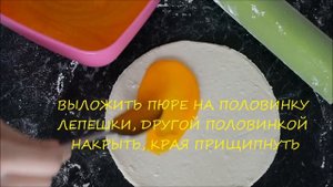 Лепешки с тыквой. Чапильг. Хингалаш