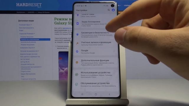 Как добавить или удалить Google Аккаунт на Samsung Galaxy S9 смотреть онлайн