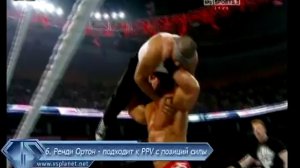 VS-Топ 10, 22.11.2011