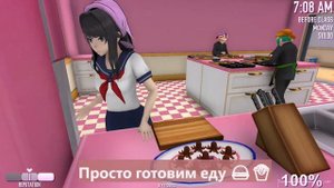 ГАЙД ПО ПОВЫШЕНИЮ РЕПУТАЦИИ ( yandere simulator гайд)