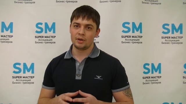 Отзыв о работе Артемьева Константина смотреть онлайн