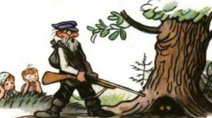 71. Аудиосказка.САМЫЙ СТРАШНЫЙ ЗВЕРЬ