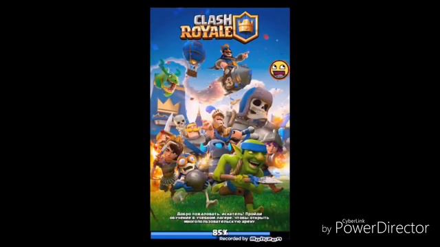 Просто как я играю в клеш рояль смотреть онлайн