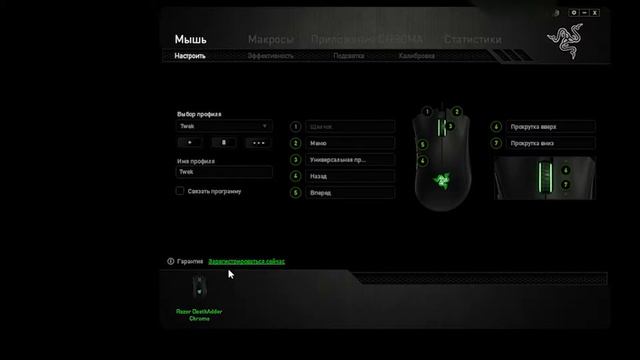 Razer Deathadder Chroma с Aliexpress смотреть онлайн