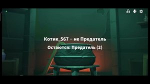 Хэй игра за обжору и за выжика!