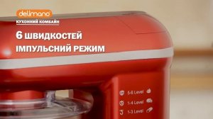 Кухонний комбайн Delimano Kitchen Robot Pro