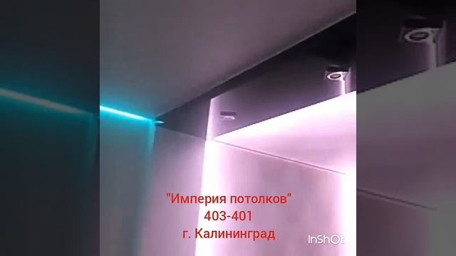 Натяжные потолки Калининград смотреть онлайн