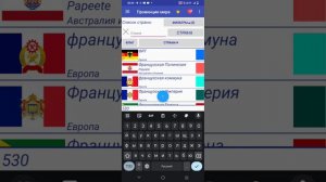Тутор по мир.провинциям Как создать свою страну. Идею взял у @user-hm9yn1fq6c