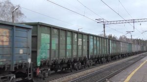 Электровоз ВЛ80С-1544 с грузовым поездом