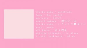 japanese songs to study + chill to