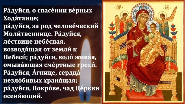 11 ноября Самая Мощная Молитва на исцеление! СКАЖИ БОГОРОДИЦЕ И УЙДУТ ВСЕ БОЛЕЗНИ! Всецарица