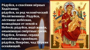 11 ноября Самая Мощная Молитва на исцеление! СКАЖИ БОГОРОДИЦЕ И УЙДУТ ВСЕ БОЛЕЗНИ! Всецарица