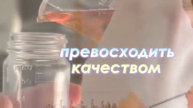 Народная марка Нафтан. Технические жидкости для автомобилей. смотреть онлайн