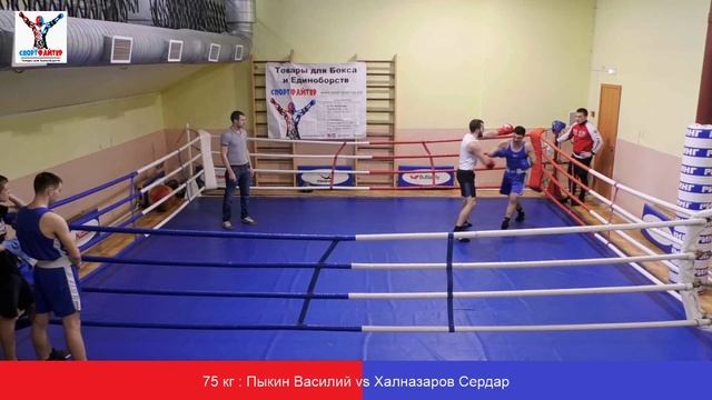 75 кг Пыкин Василий vs Халназаров Сердар смотреть онлайн