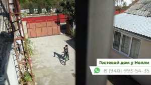 Гостевой дом "У Нелли" Цандрипш, Абхазия. Записки Туриста
