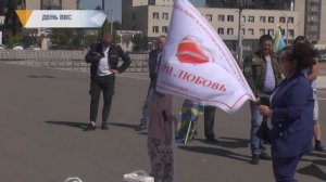 ДЕНЬ ВВС