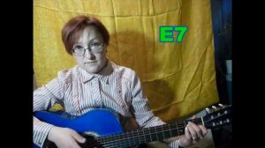 Эх, дороги (разбор аккордов и штрихов)