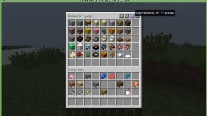 Обзор мода inventory tweaks на Minecraft 1.6.4