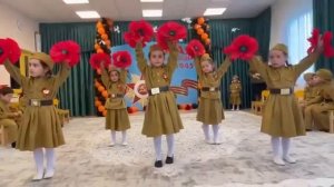 танец Красные маки