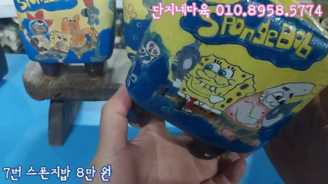 와우~⭐️보면서 힐링되는 명화분! 이번엔 크고작고 짝꿍/스폰지밥/클림트/고흐에서 고갱까지^^단지네다육 010.8958.5774 смотреть онлайн