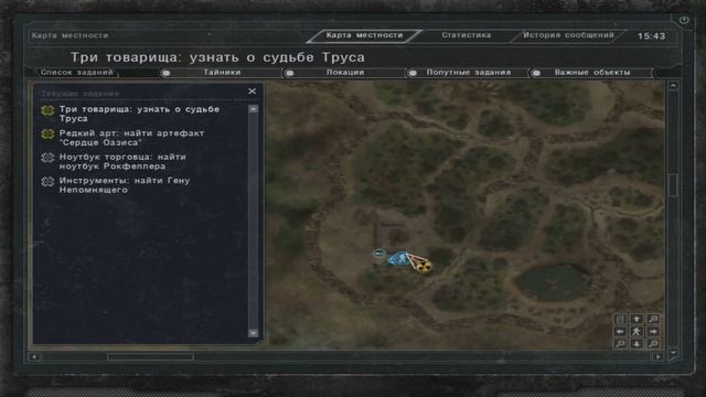 S.T.A.L.K.E.R - Долина Шорохов - #4 смотреть онлайн