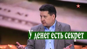 Доллар: краткая анатомическая справка