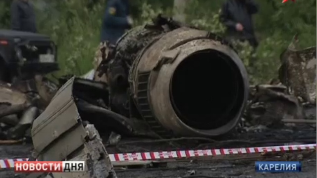 Названа причина катастрофы Ту-134 под Петрозаводском