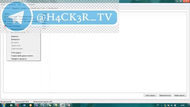 Что делать, когда компьютер закаленные? смотреть онлайн