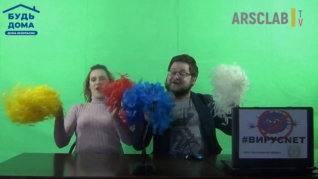 Второй выпуск ARSCLAB.TV