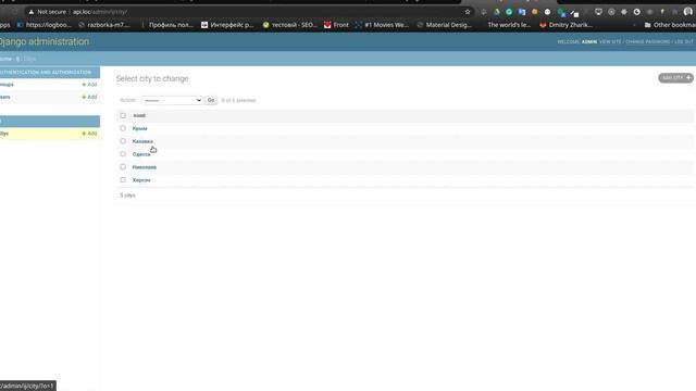 Доска обьявлений на Django и Angular. Часть 3. Swagger. Модель данных. смотреть онлайн