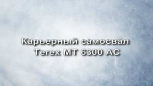 Самые большие машины в мире/ The biggest cars of the world